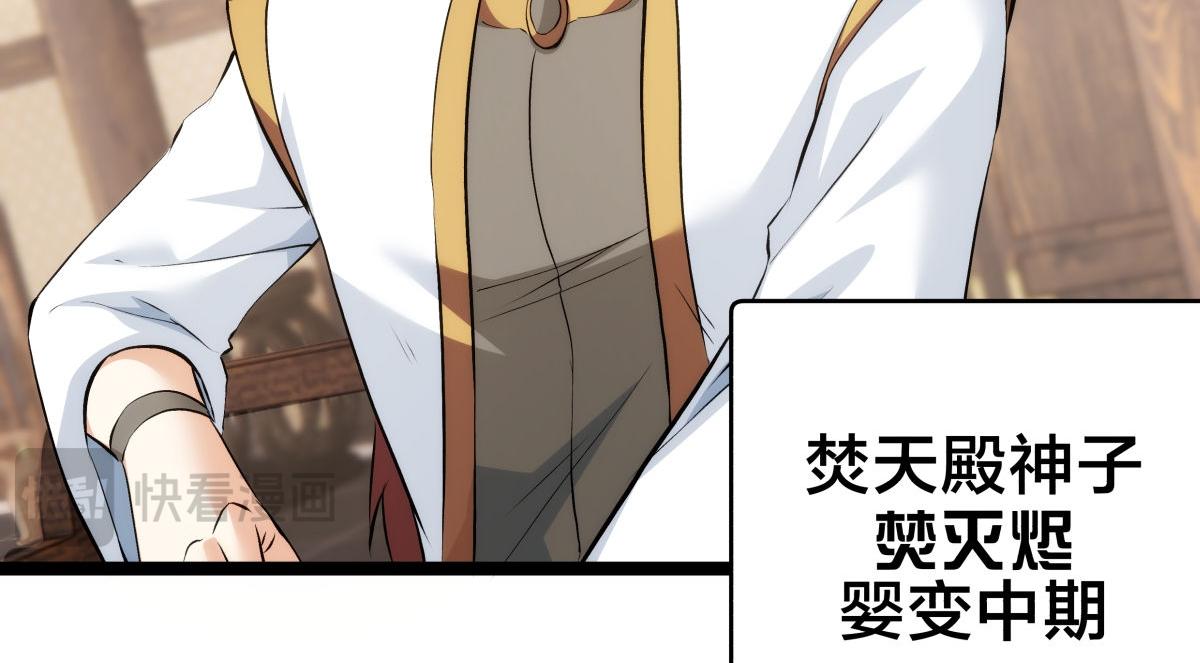 第 89 页