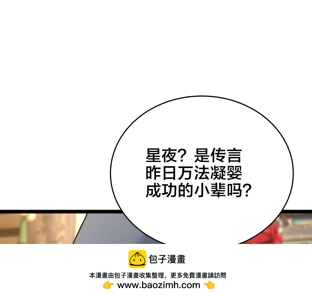 第 98 页