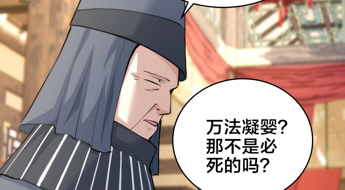 第 99 页