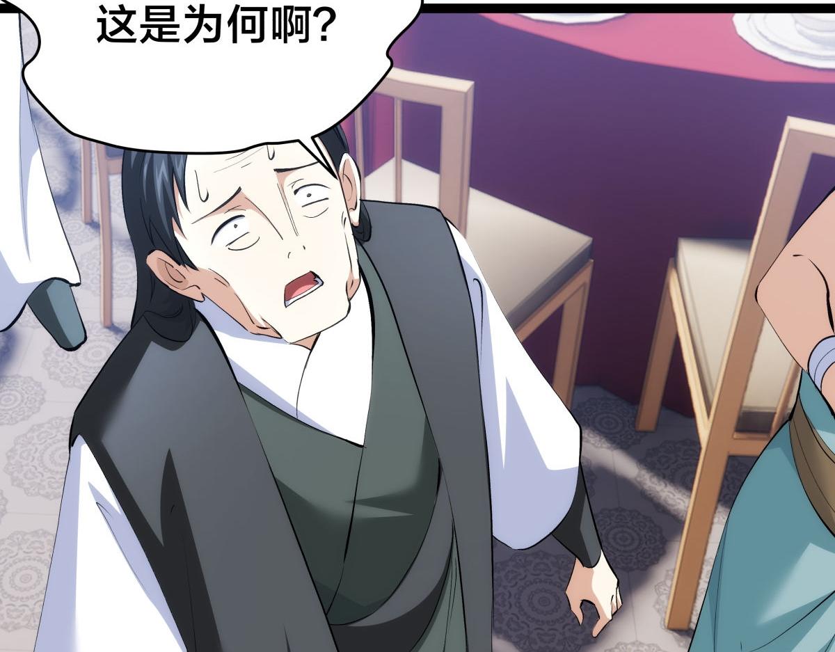 第 101 页