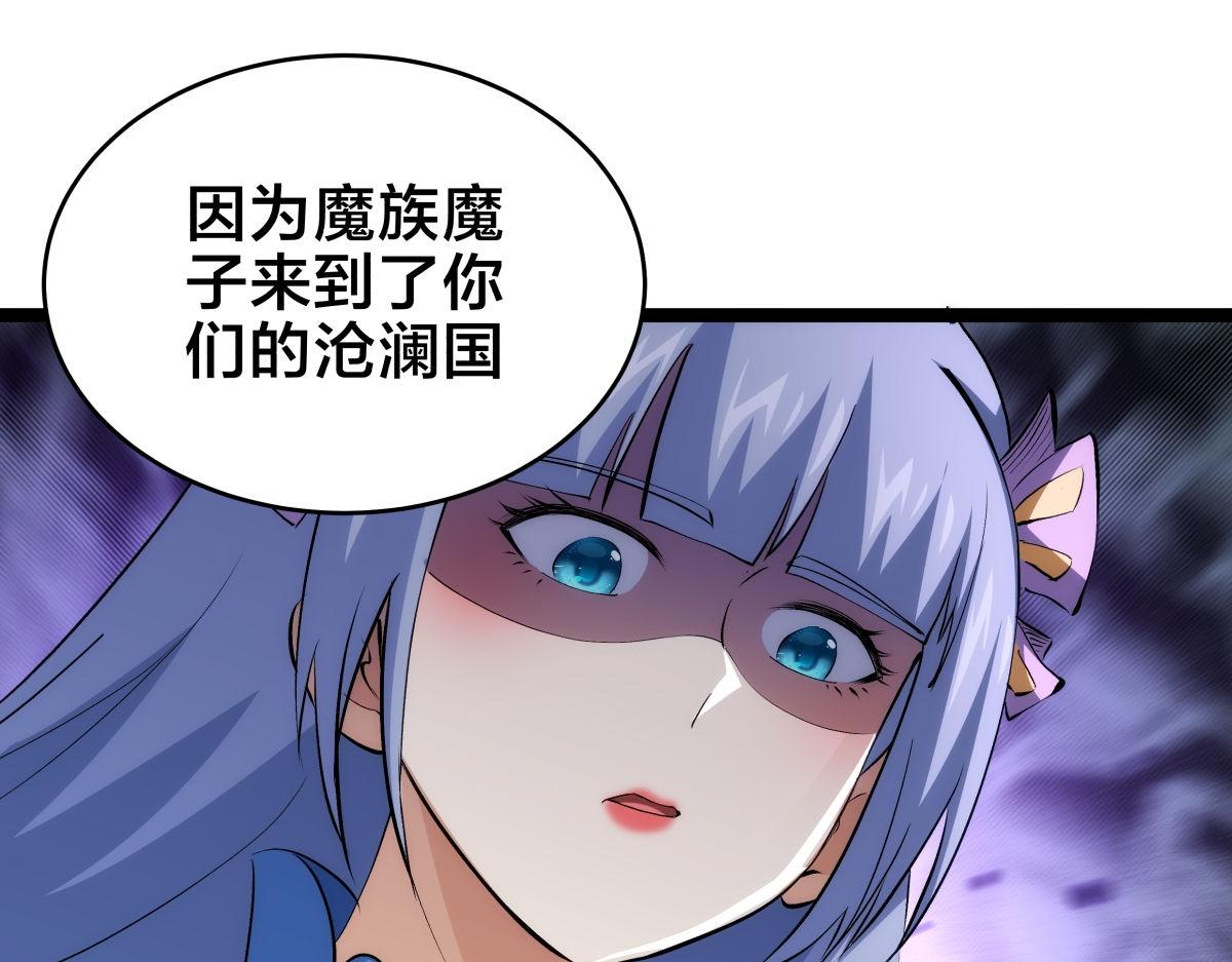 第 103 页