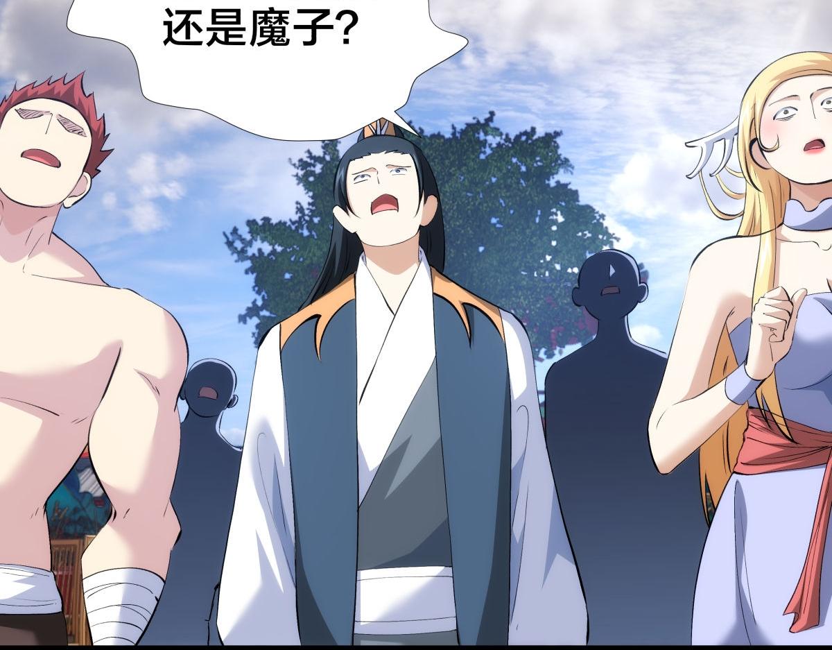 第 106 页