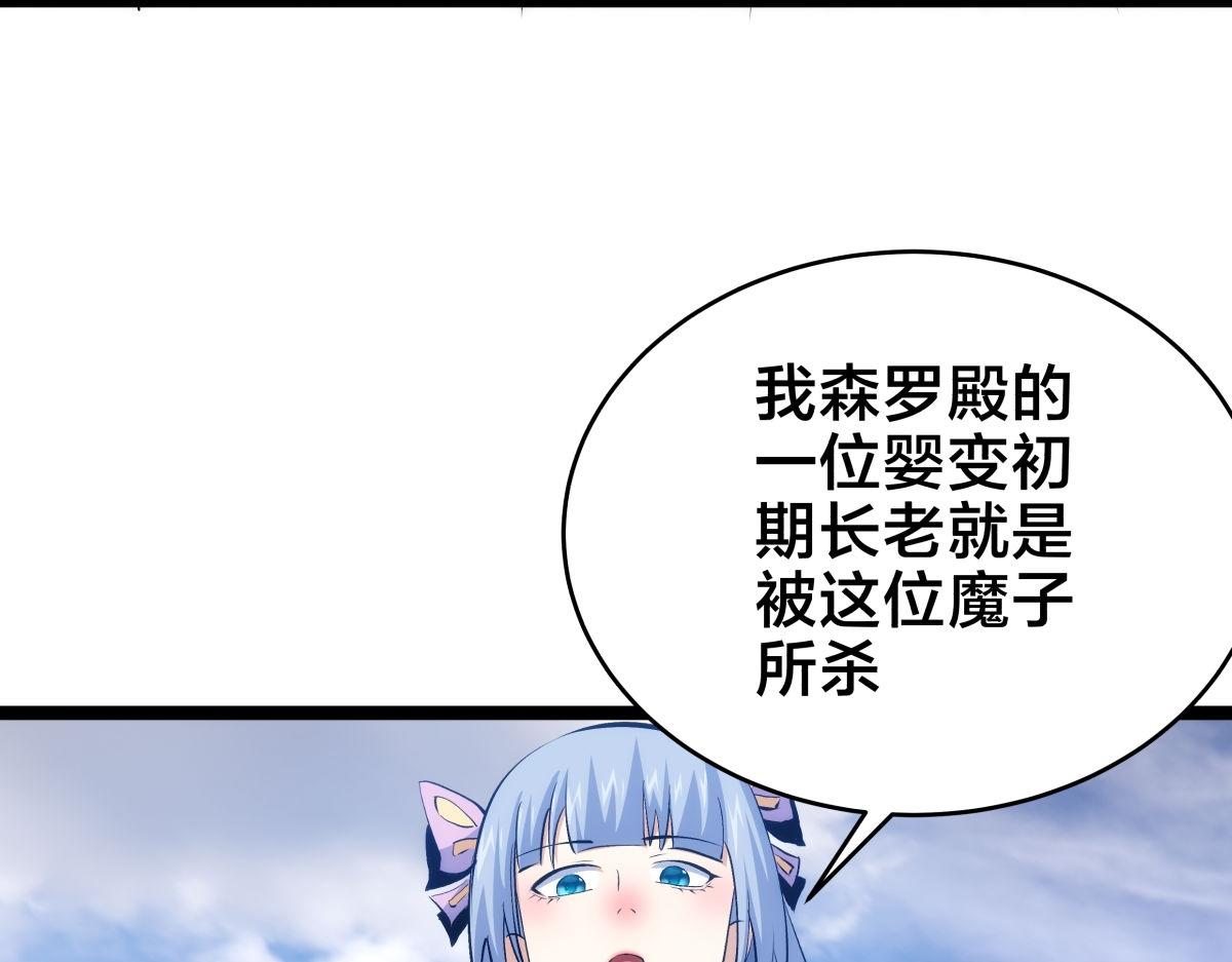 第 107 页