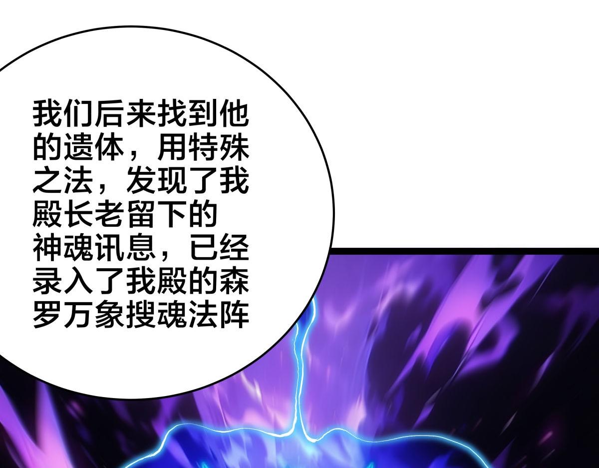 第 110 页