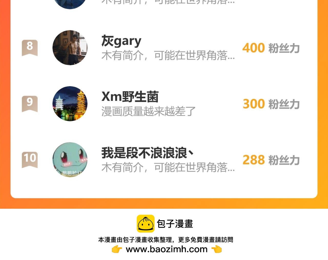 第 119 页