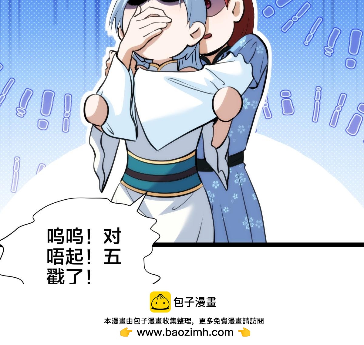第 50 页