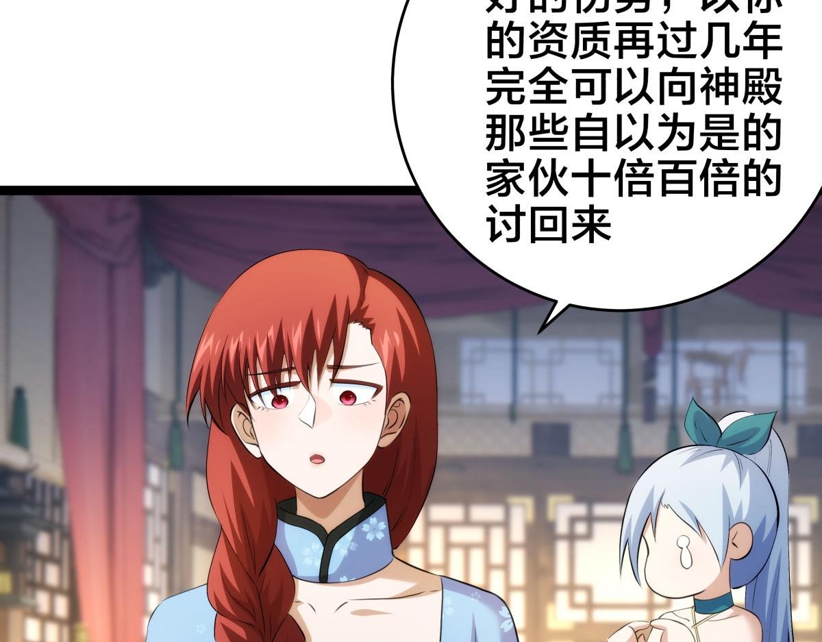 第 57 页
