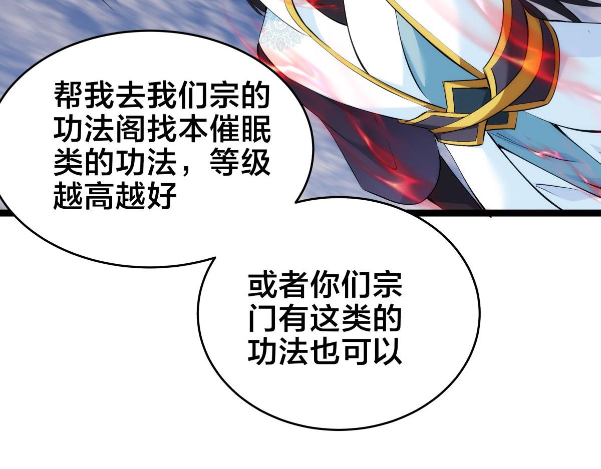 第 67 页