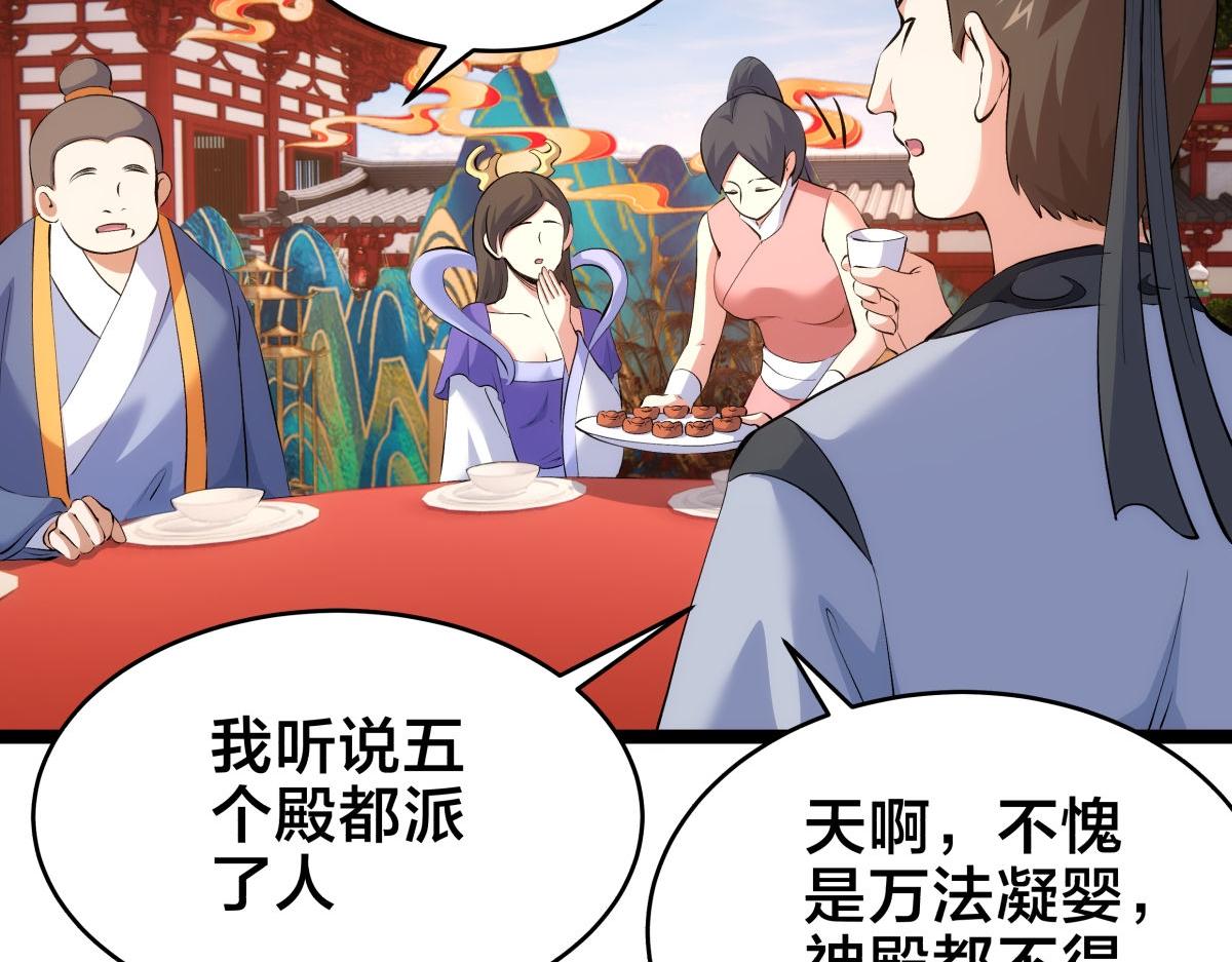 第 78 页