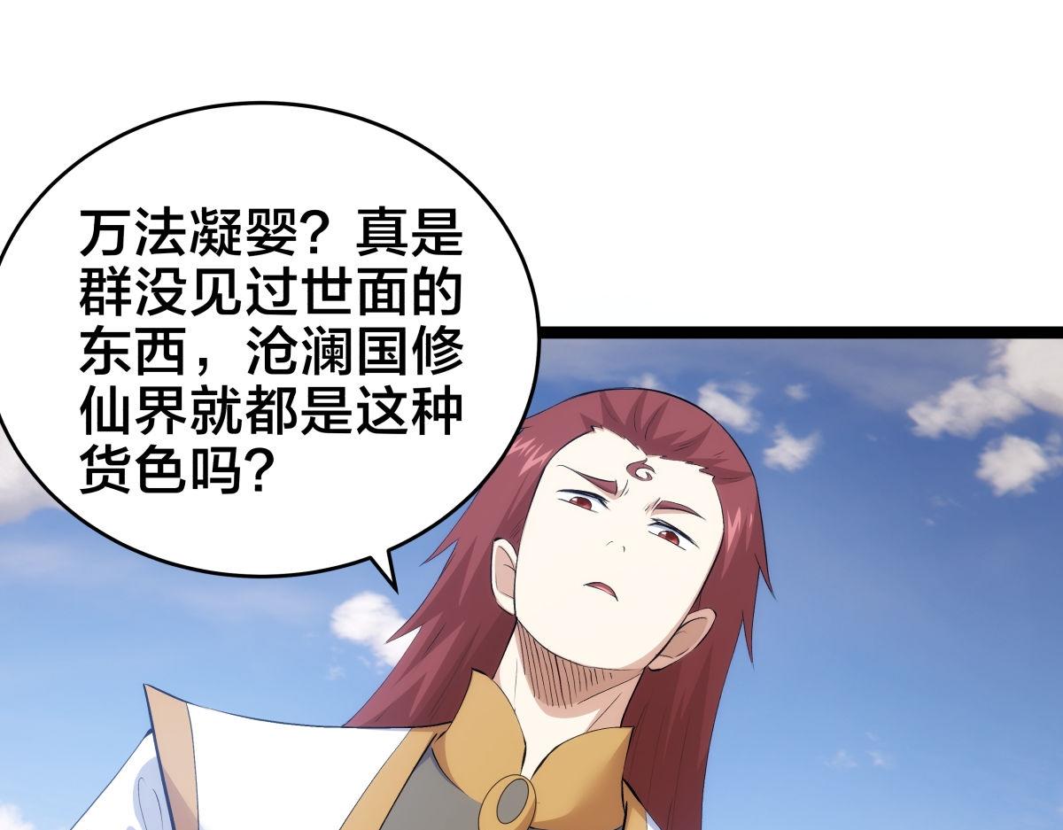 第 89 页