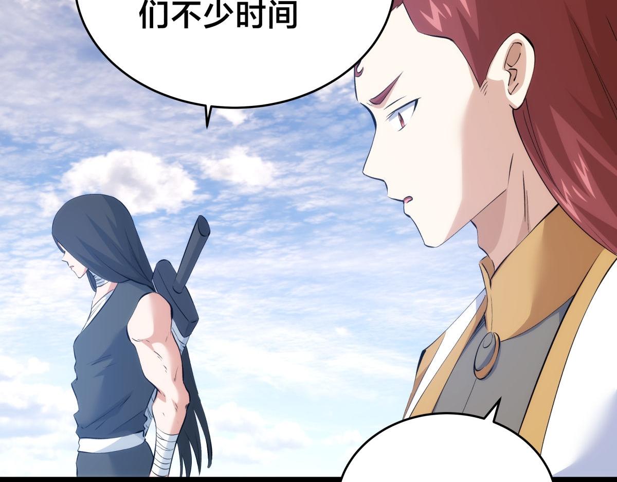 第 92 页