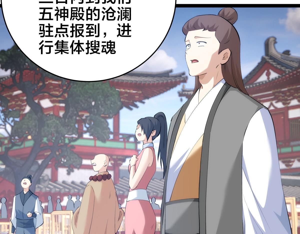第 98 页