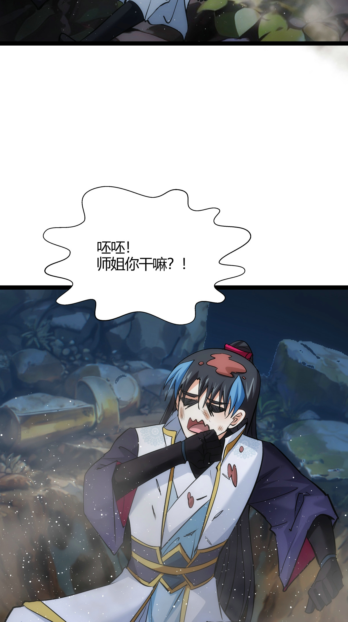 第 29 页