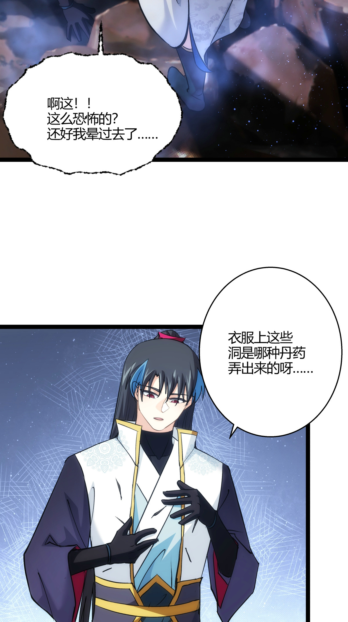 第 34 页