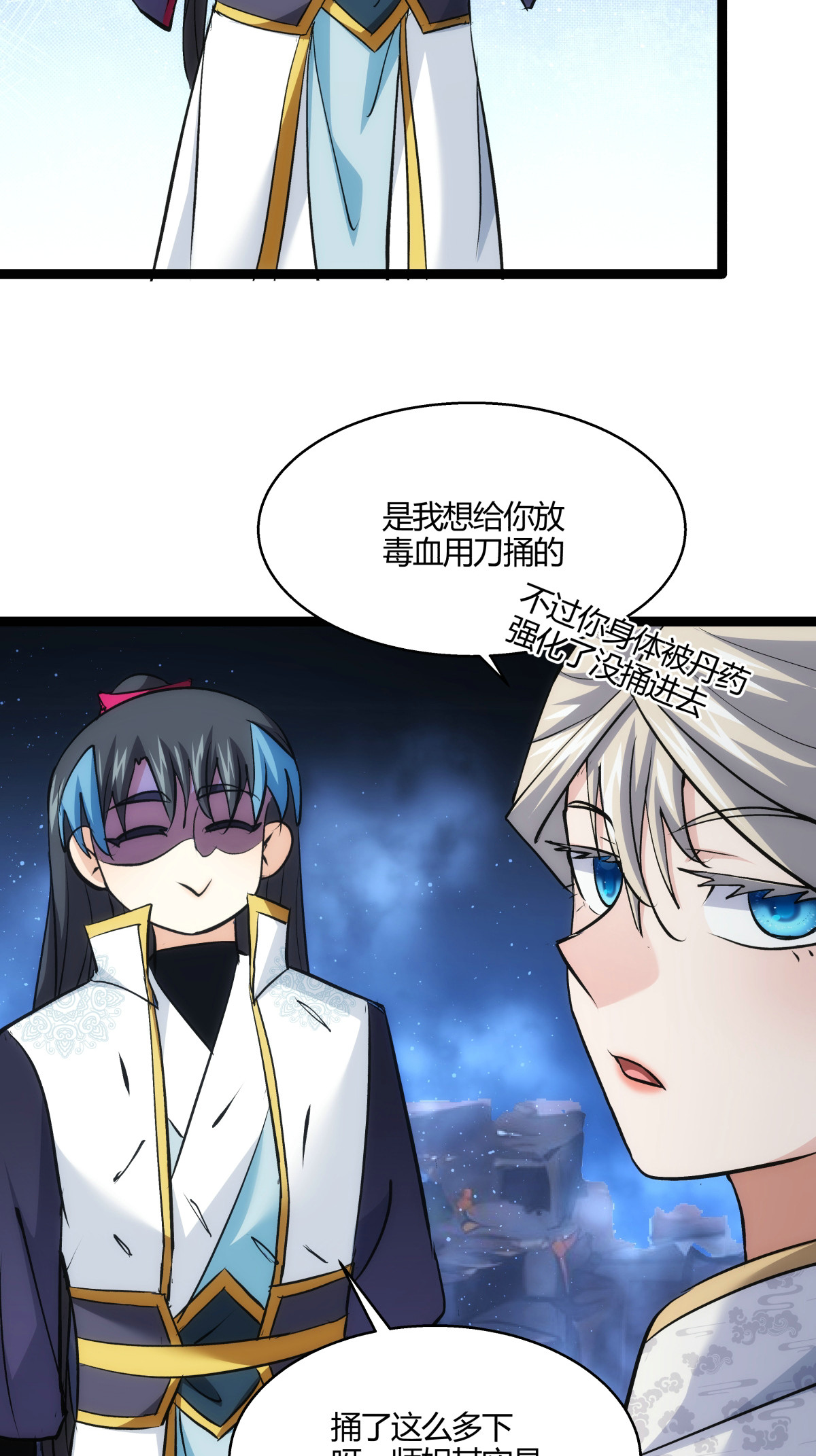 第 35 页