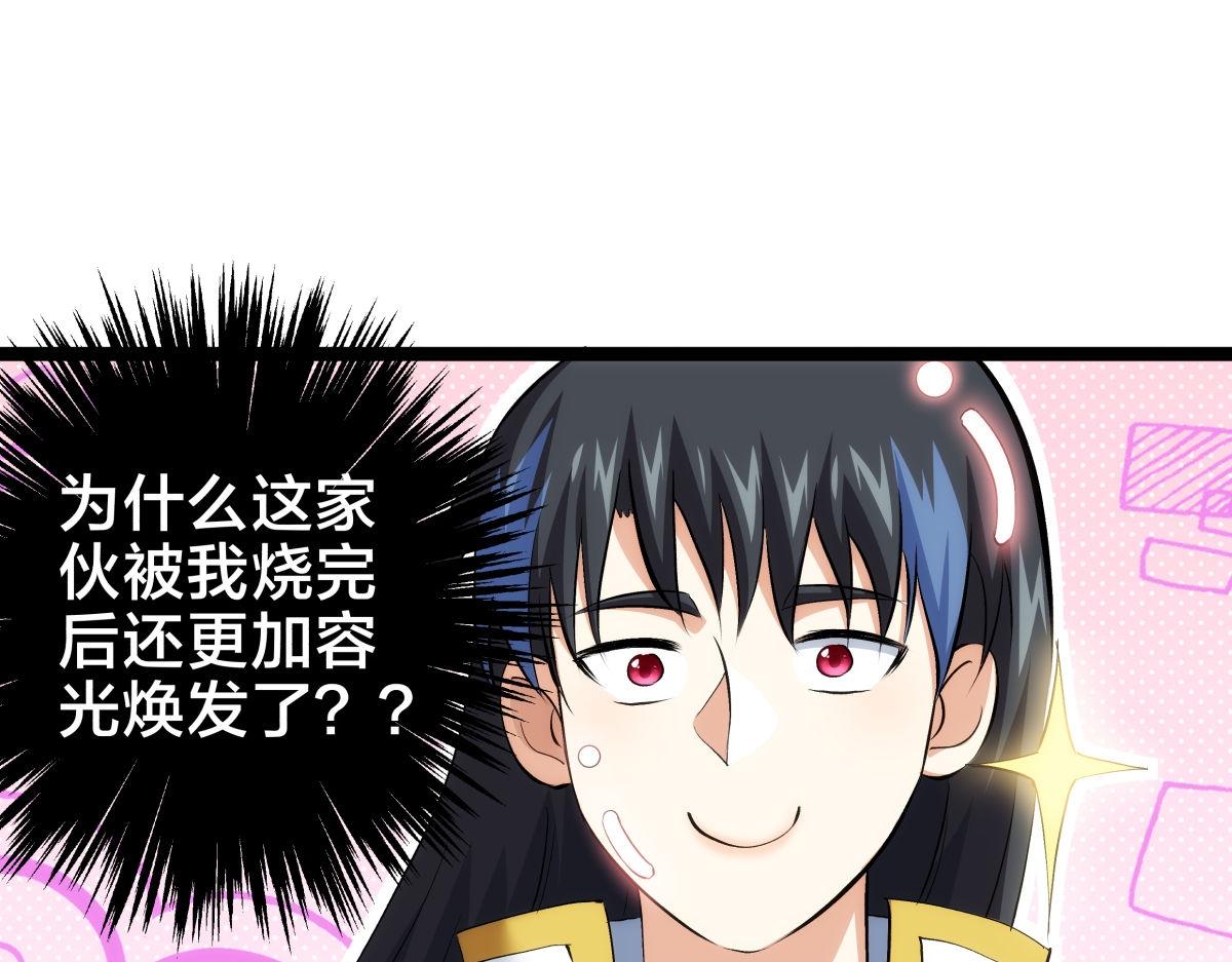 第 103 页