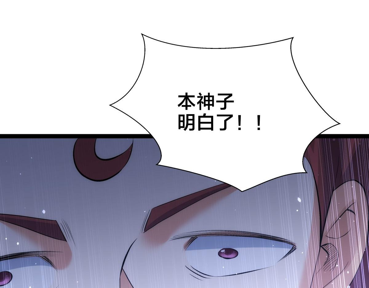 第 106 页