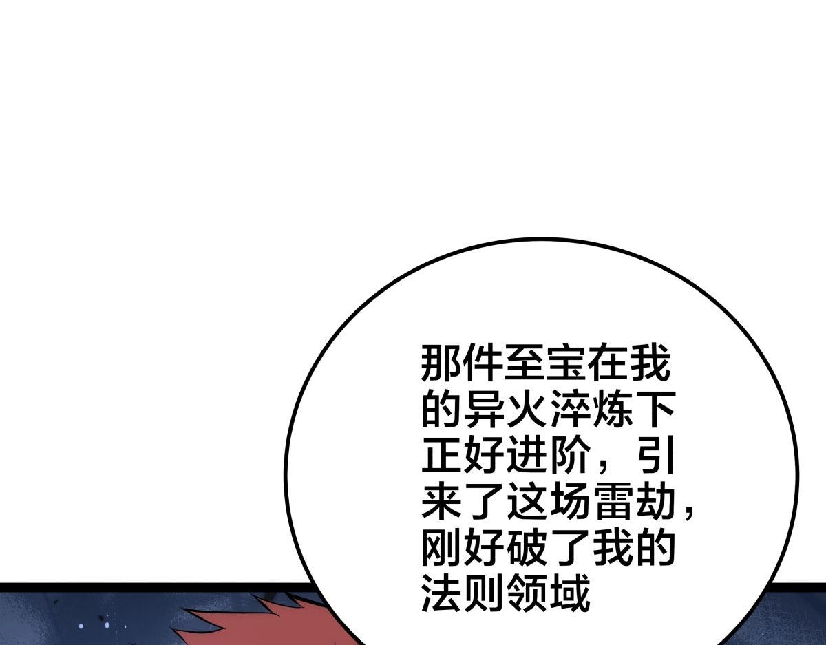 第 110 页