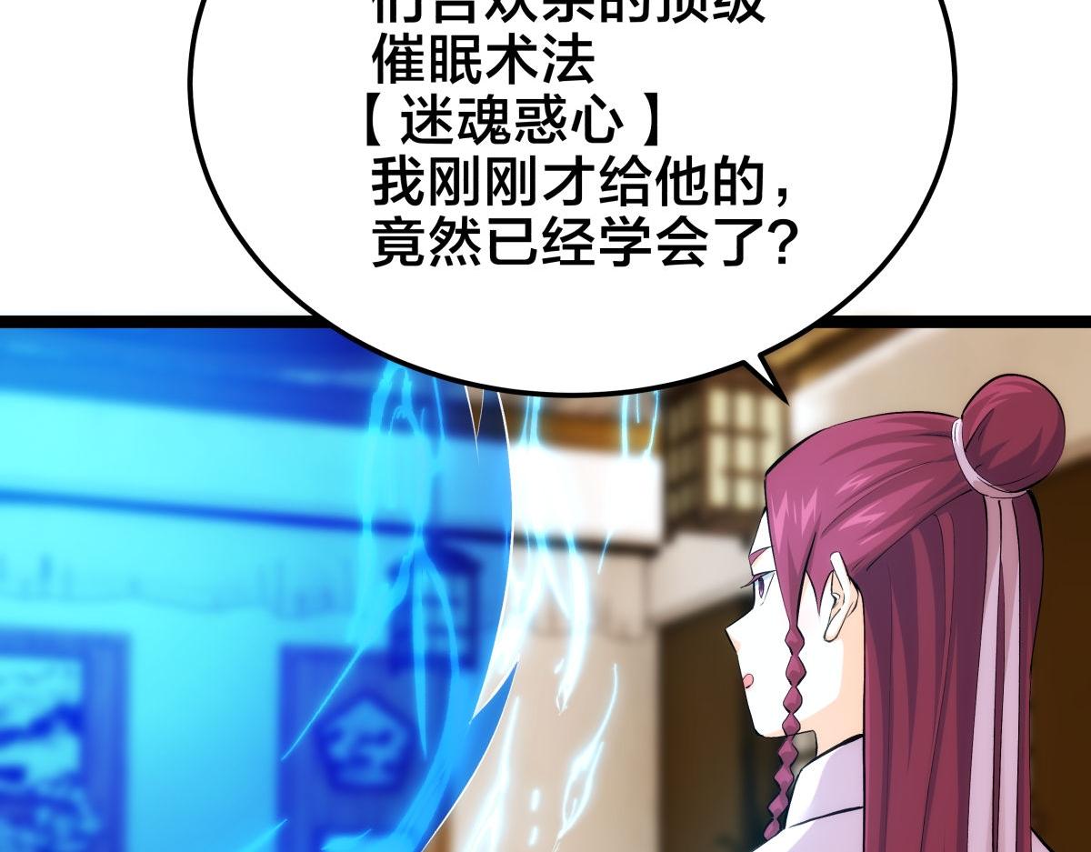 第 68 页