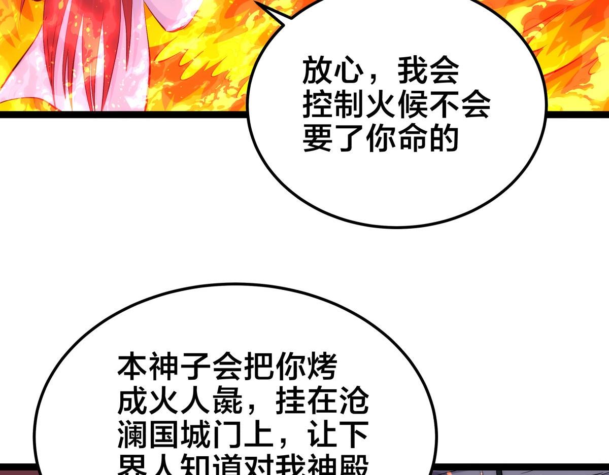 第 76 页