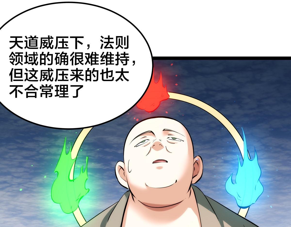第 89 页
