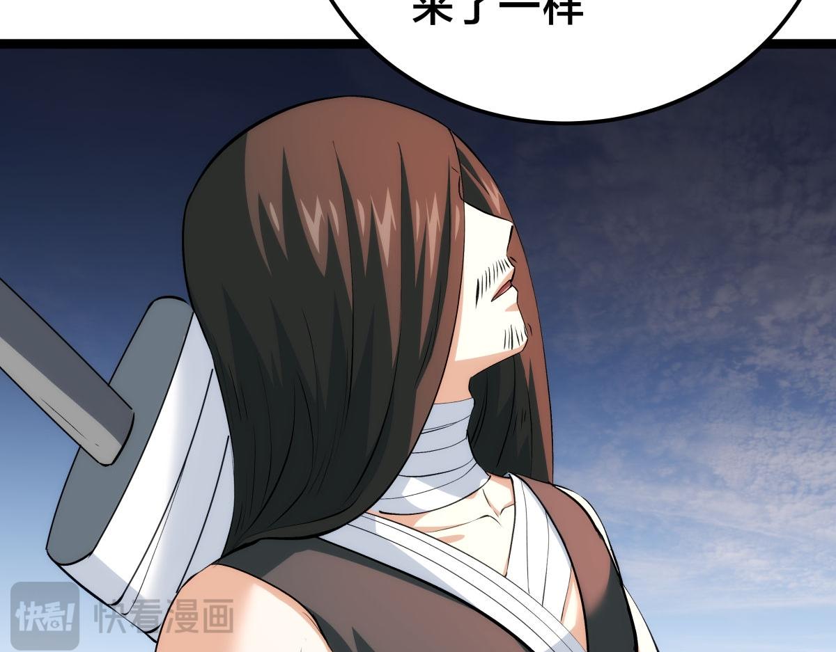 第 92 页