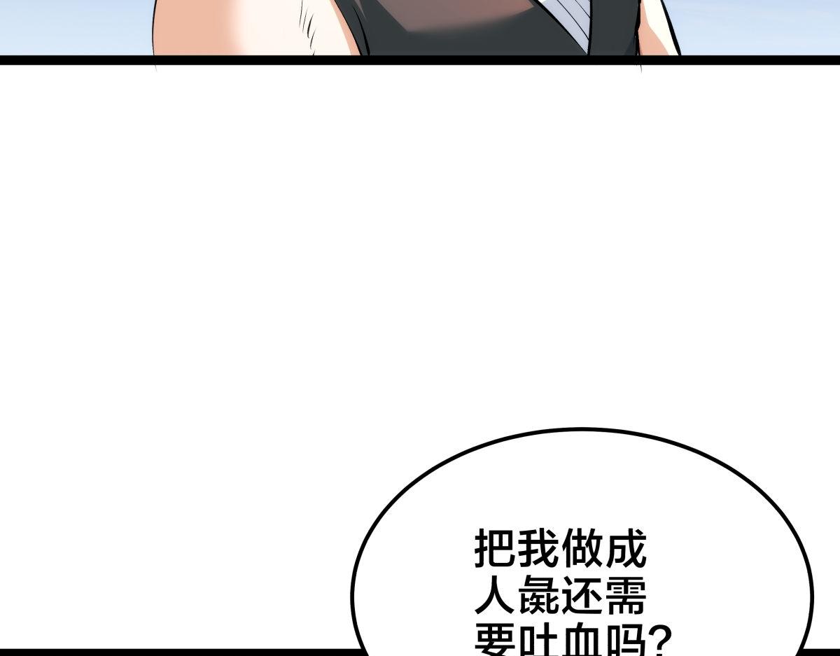 第 93 页