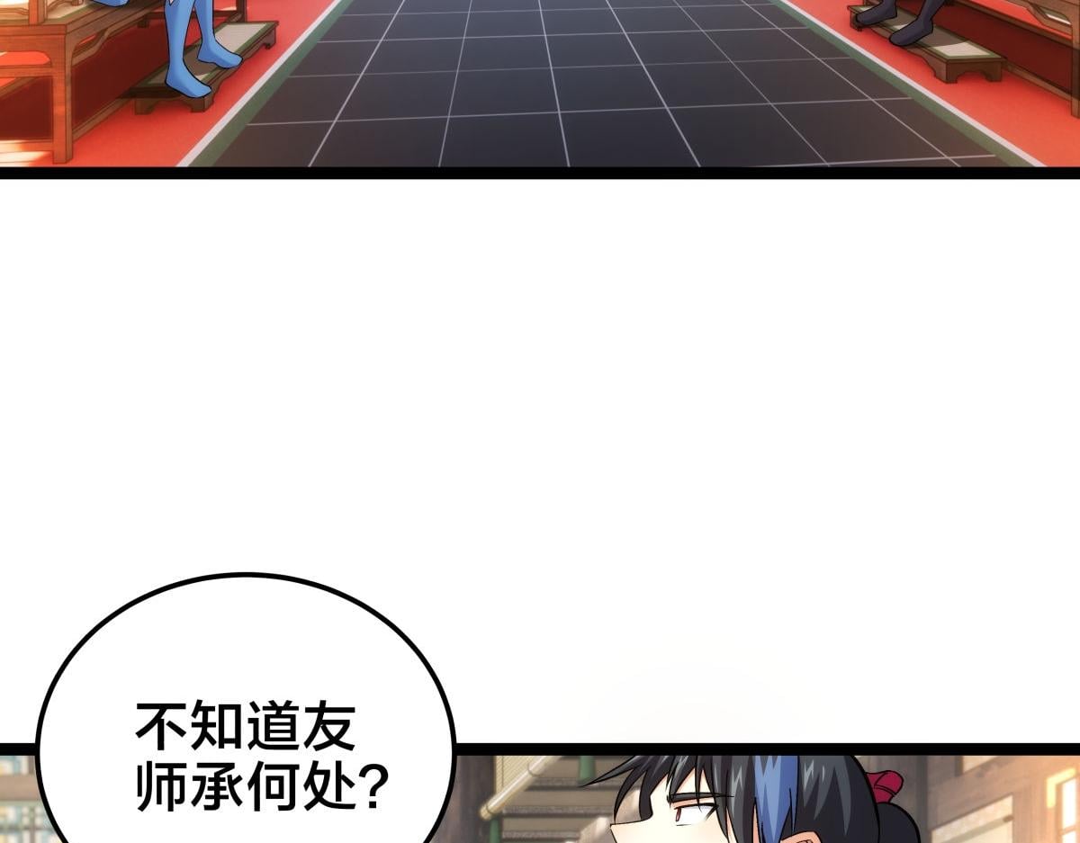 第 104 页
