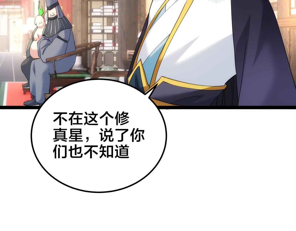 第 106 页