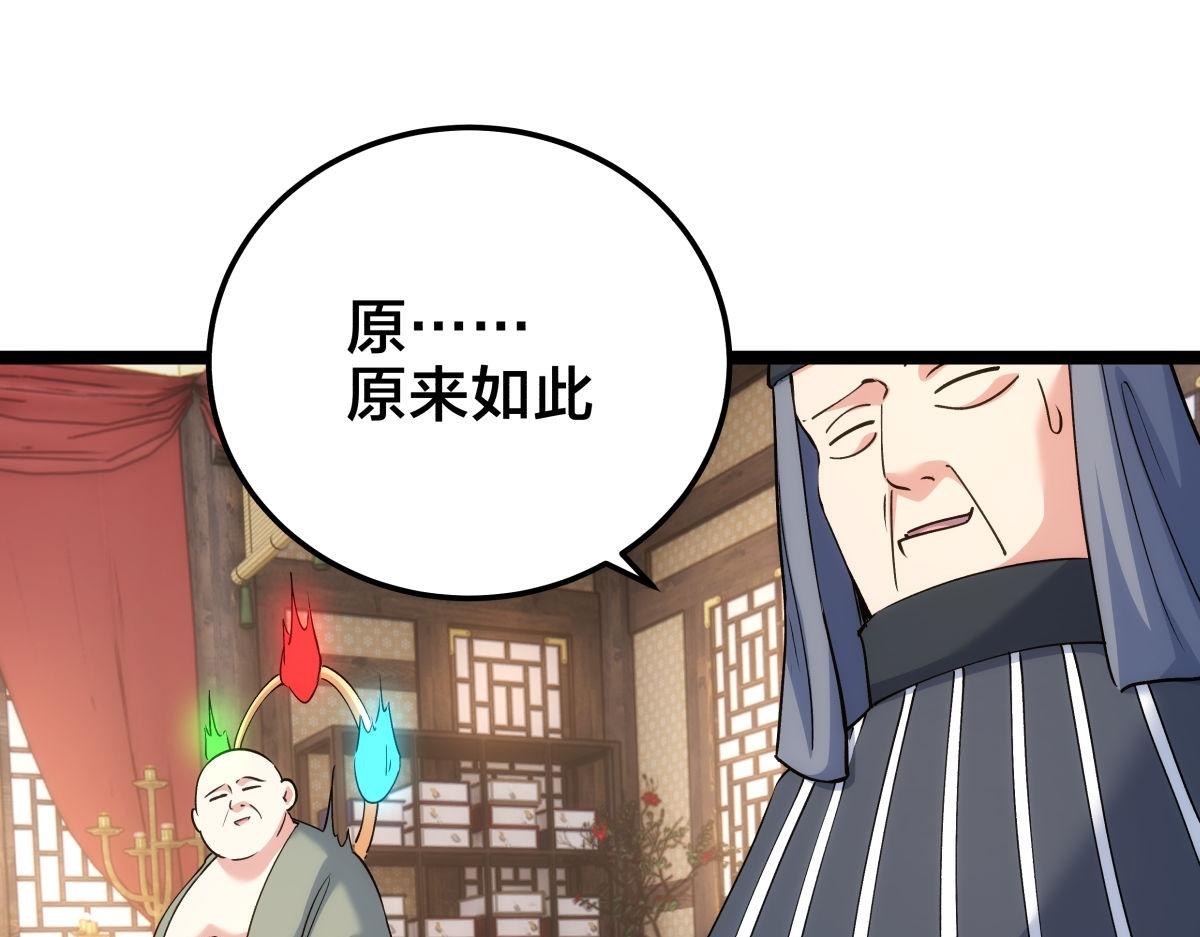 第 107 页