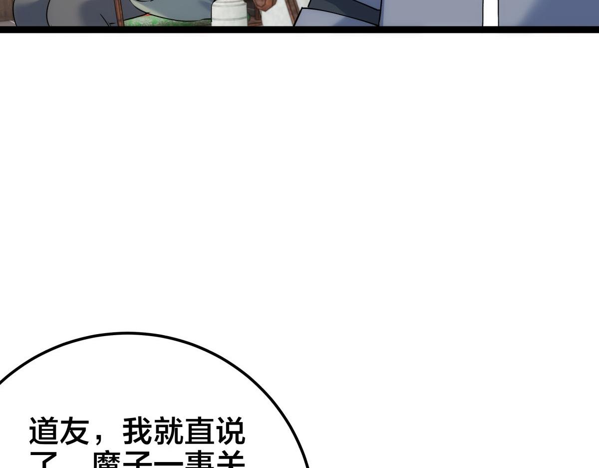 第 109 页