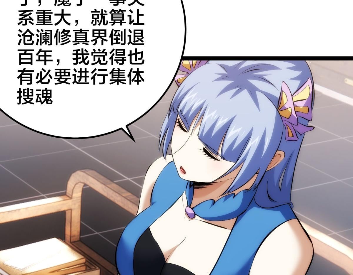 第 110 页