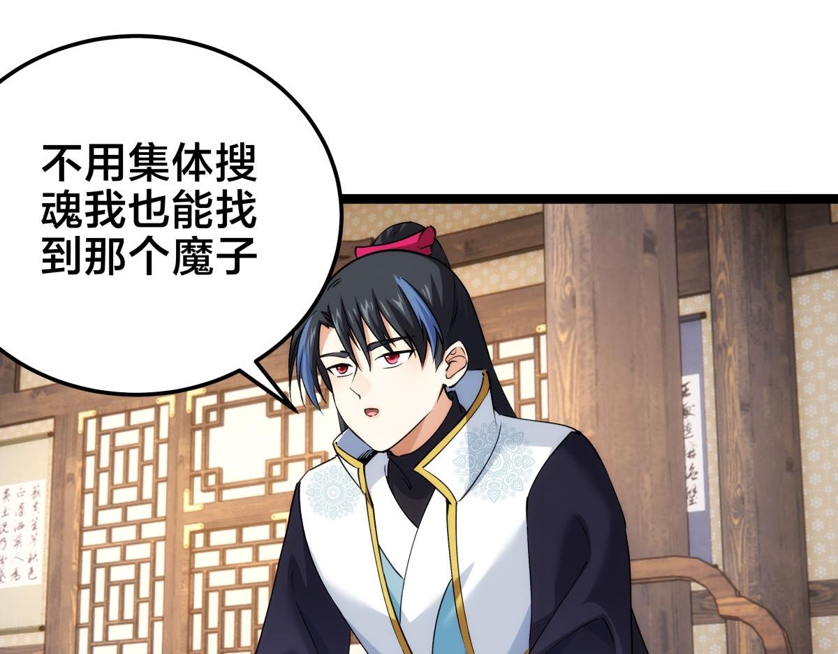 第 113 页
