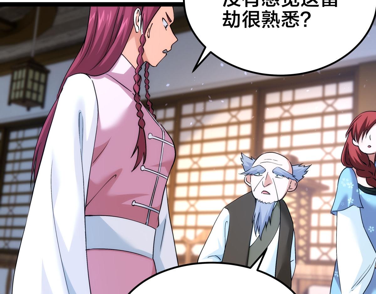第 64 页