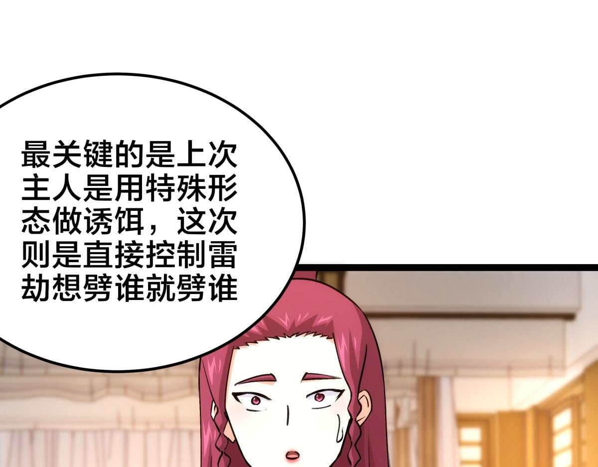 第 68 页