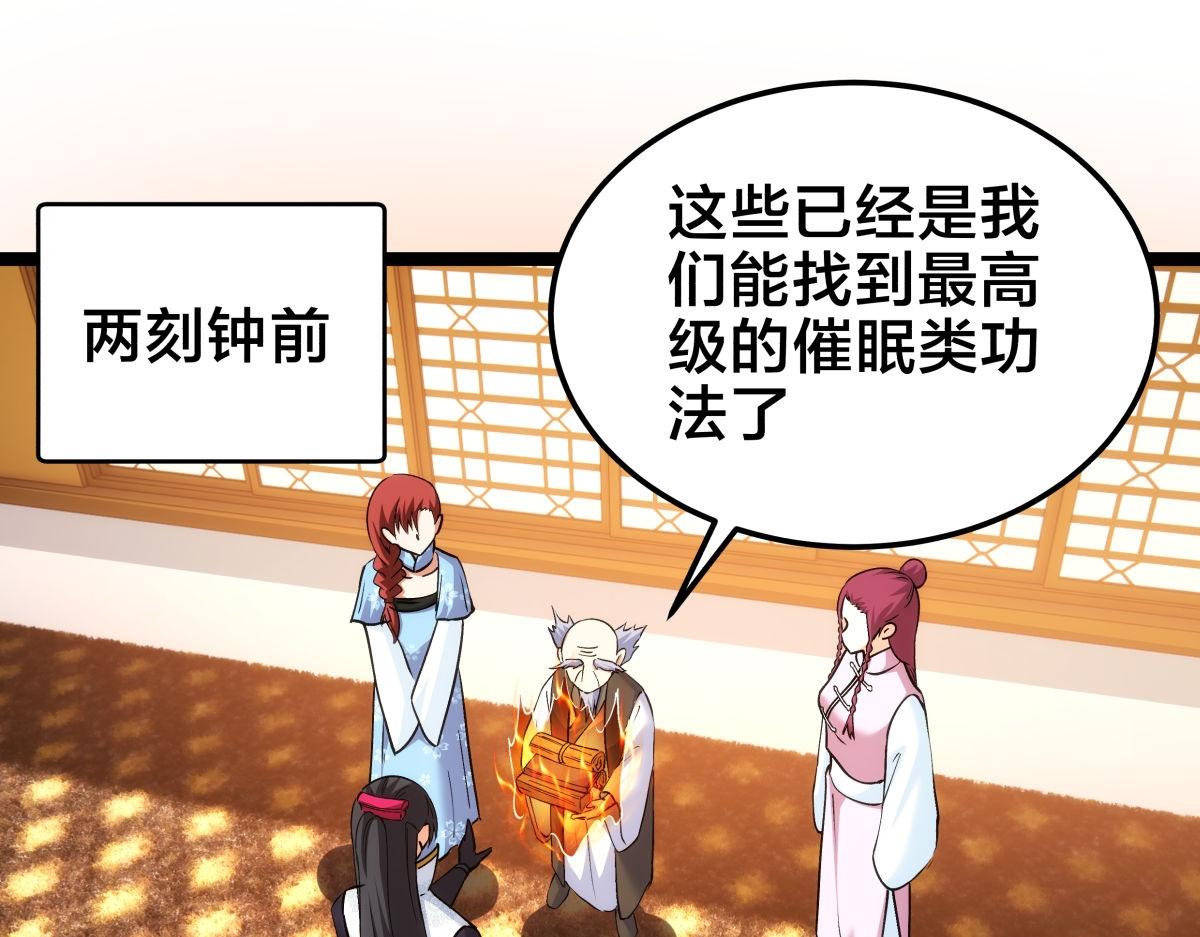 第 75 页