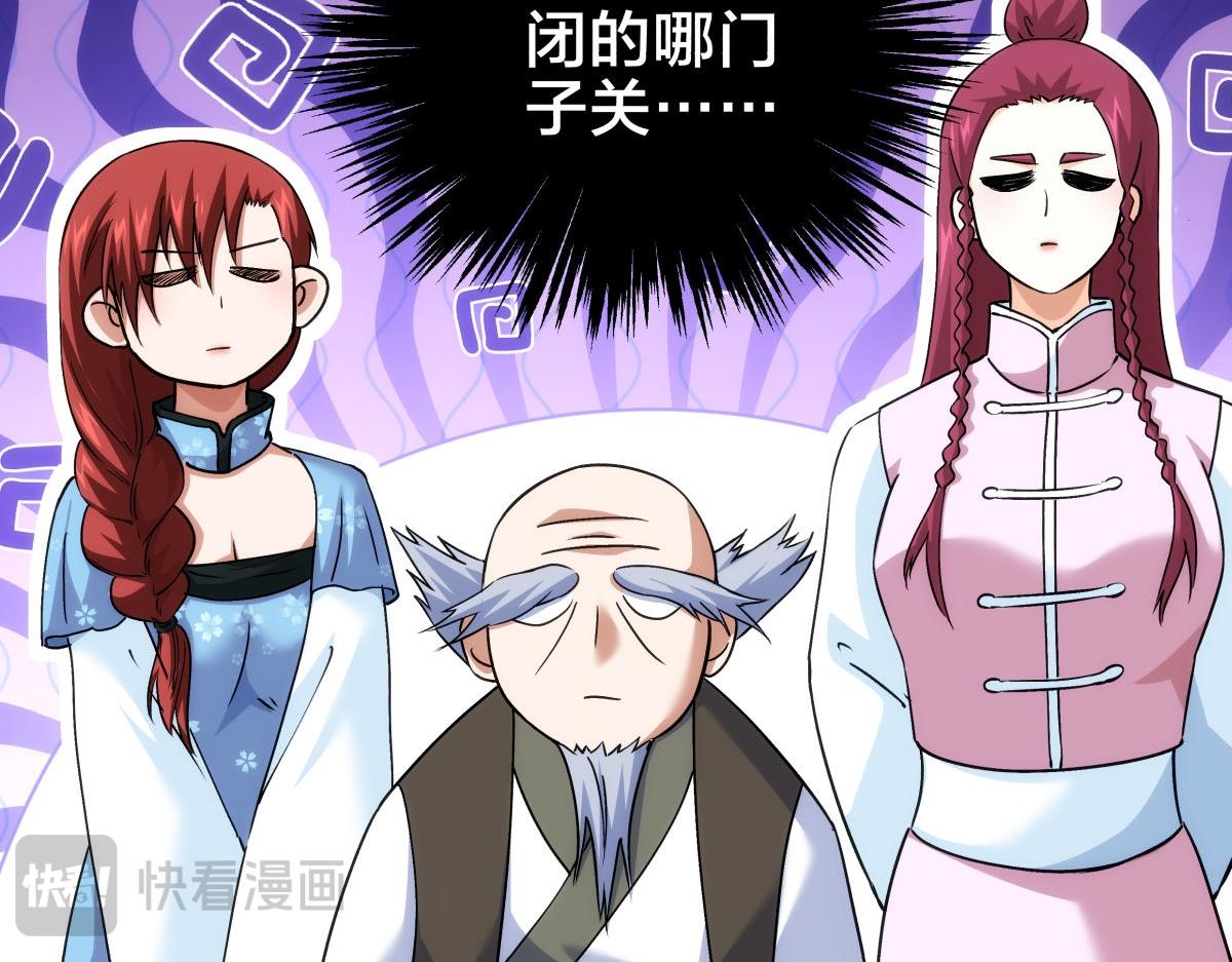 第 78 页