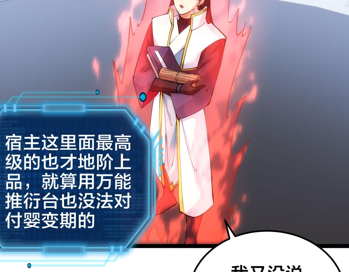 第 81 页