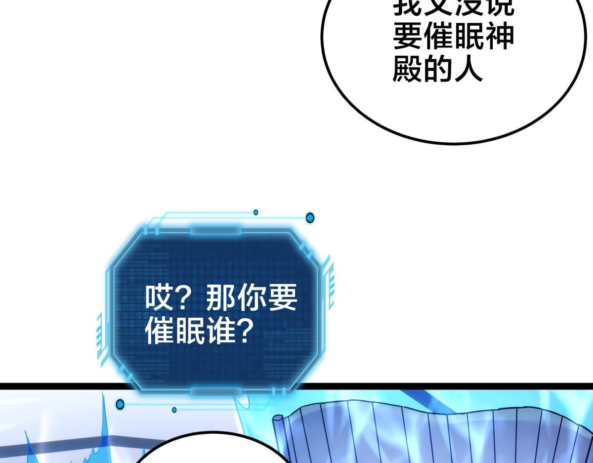 第 82 页