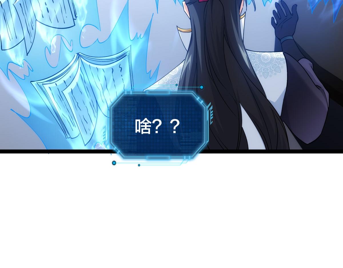 第 84 页