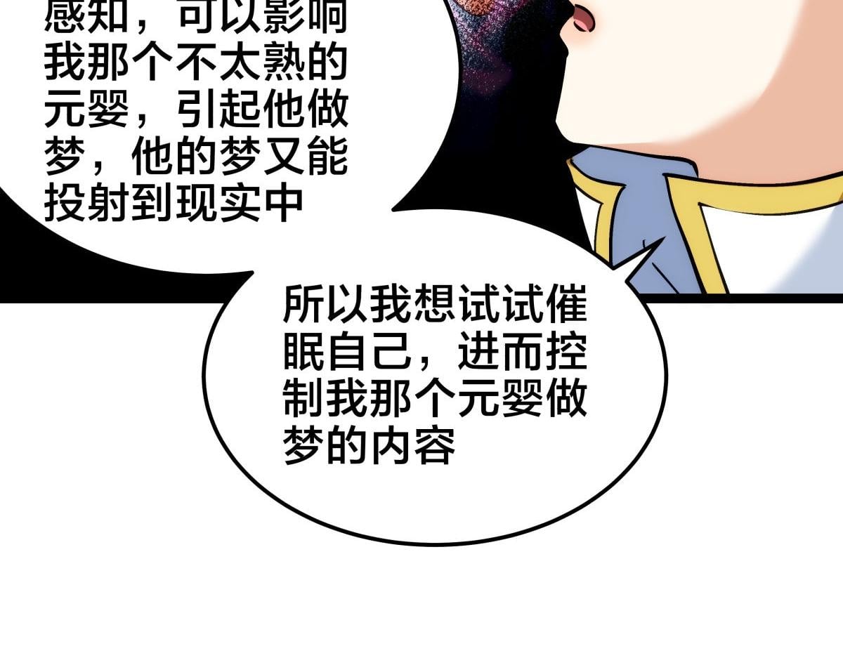 第 87 页
