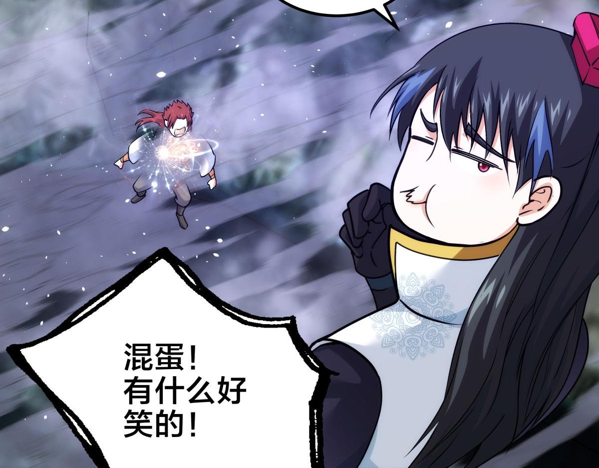 第 92 页