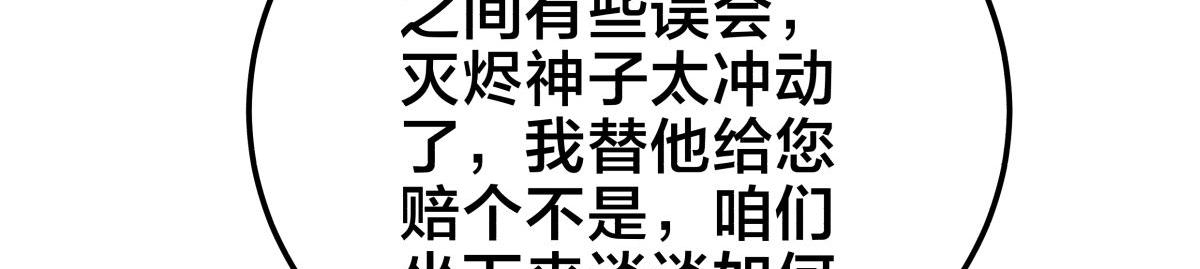 第 94 页