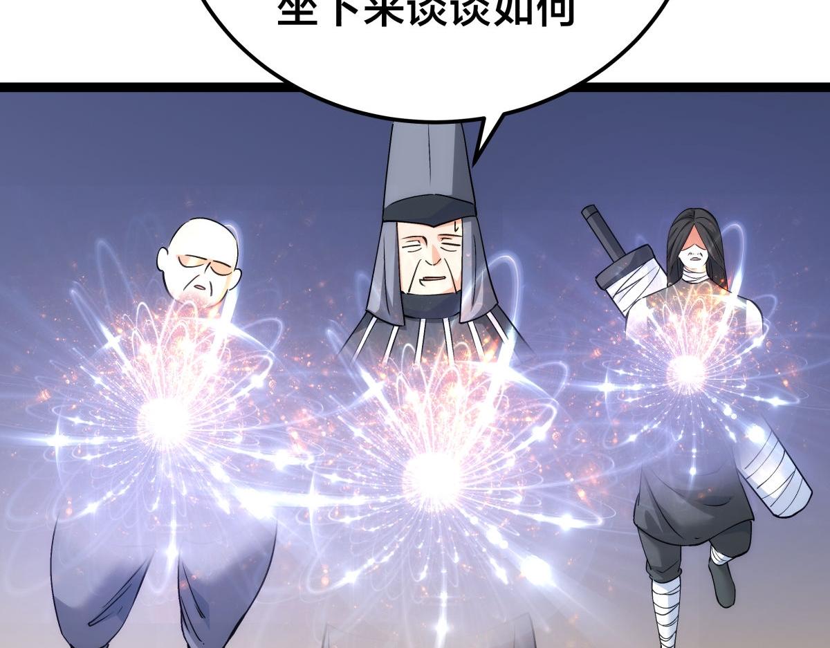 第 95 页