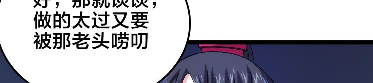第 97 页