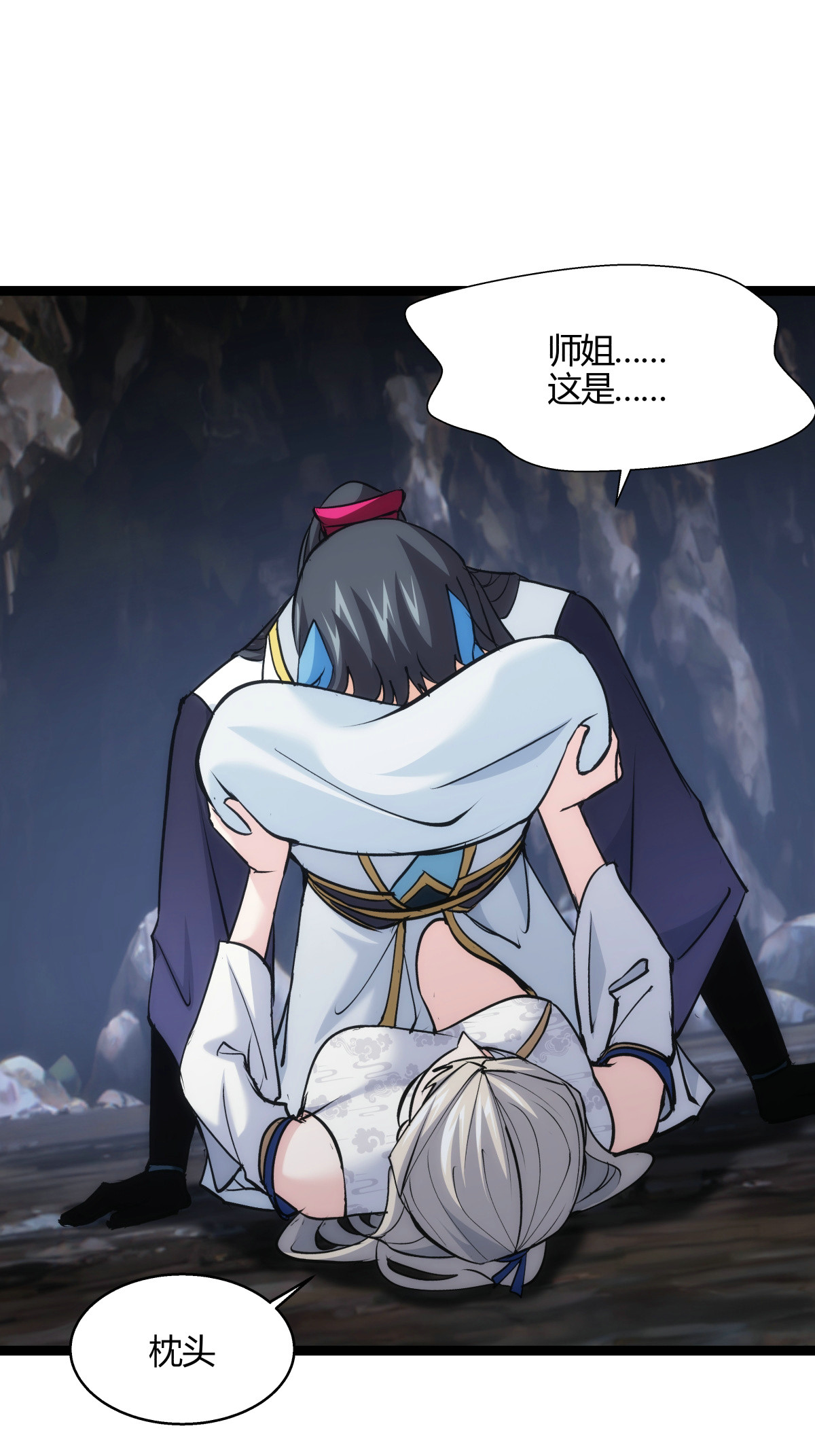 第 18 页