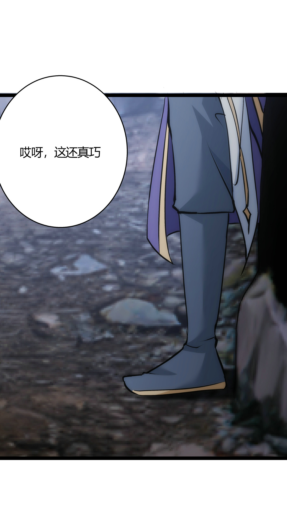 第 38 页