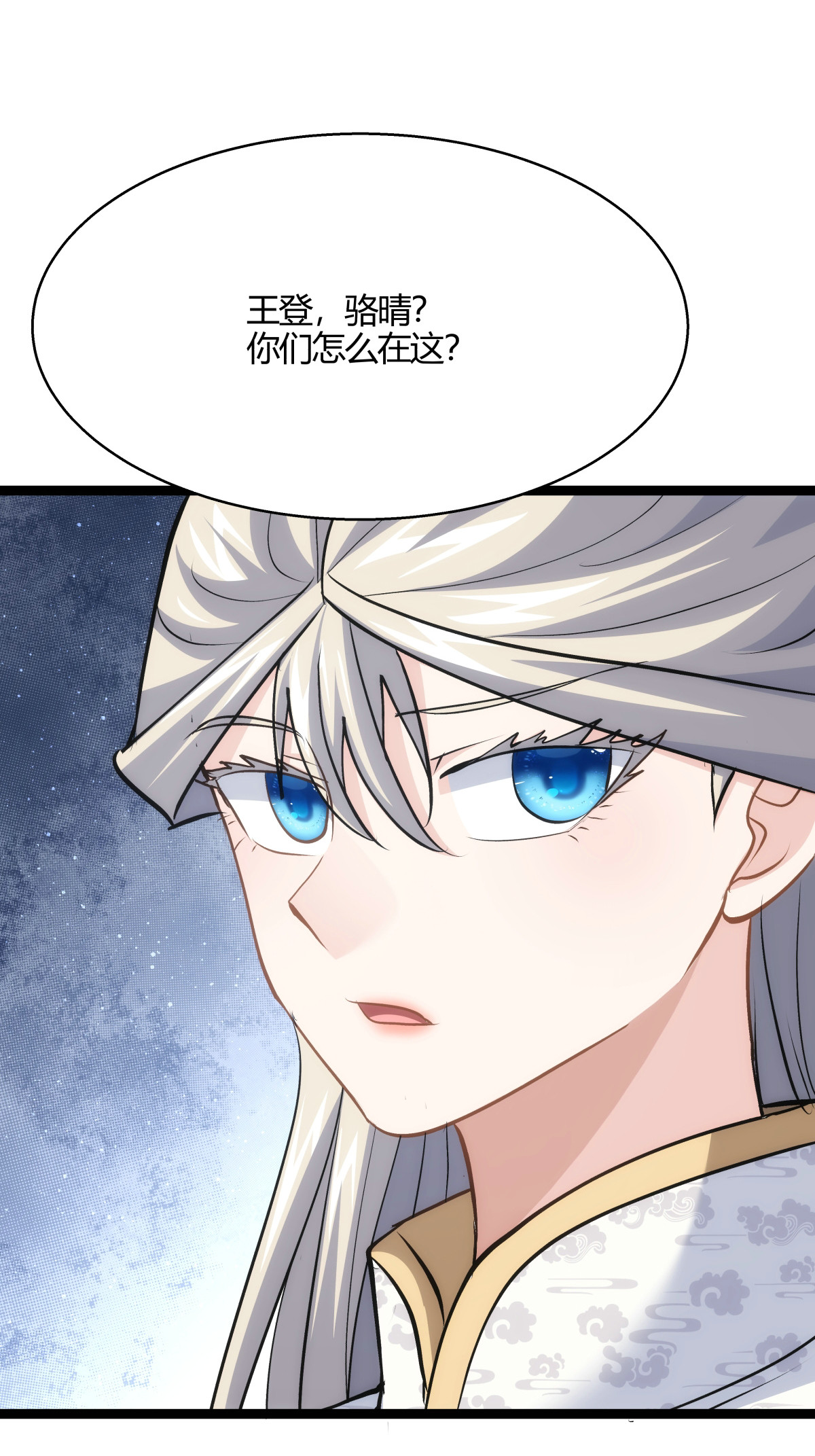 第 41 页