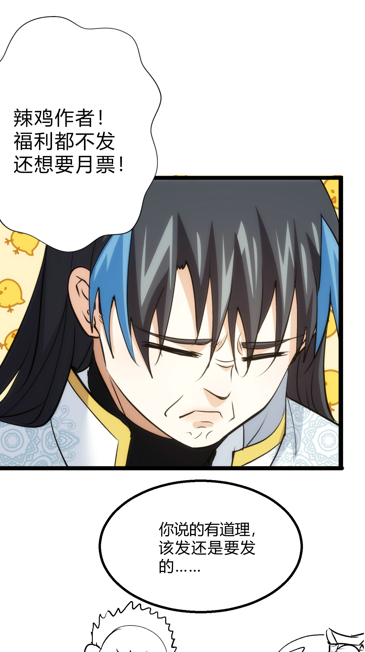 第 43 页