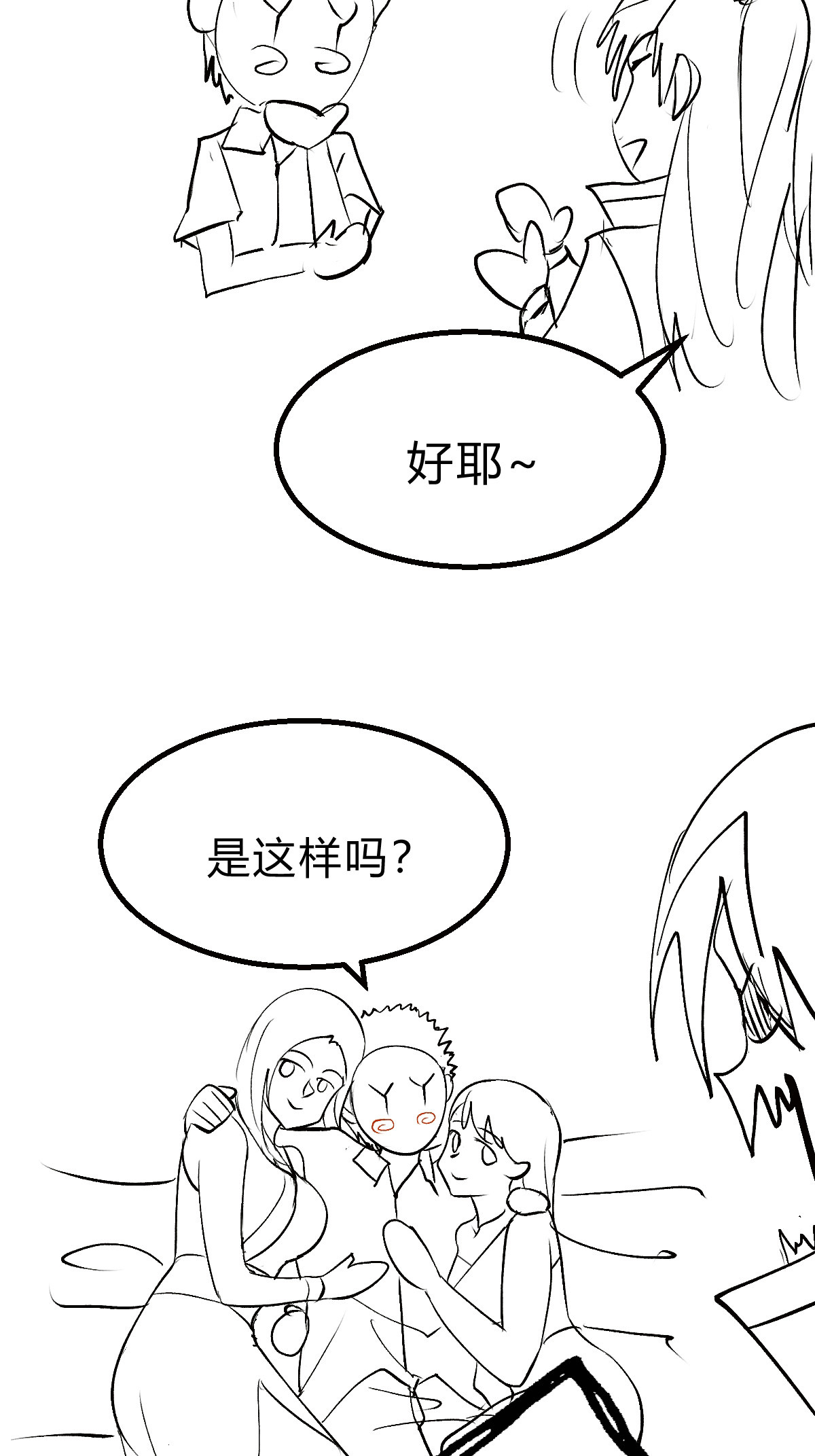 第 44 页